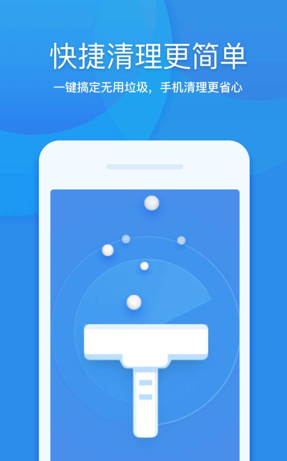 打游戏怎么保持手机流畅_打游戏非常流畅的手机_流畅保持打手机游戏的设备