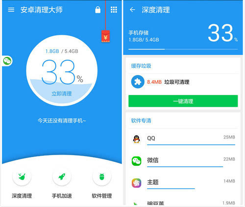 打游戏怎么保持手机流畅_流畅保持打手机游戏的设备_打游戏非常流畅的手机