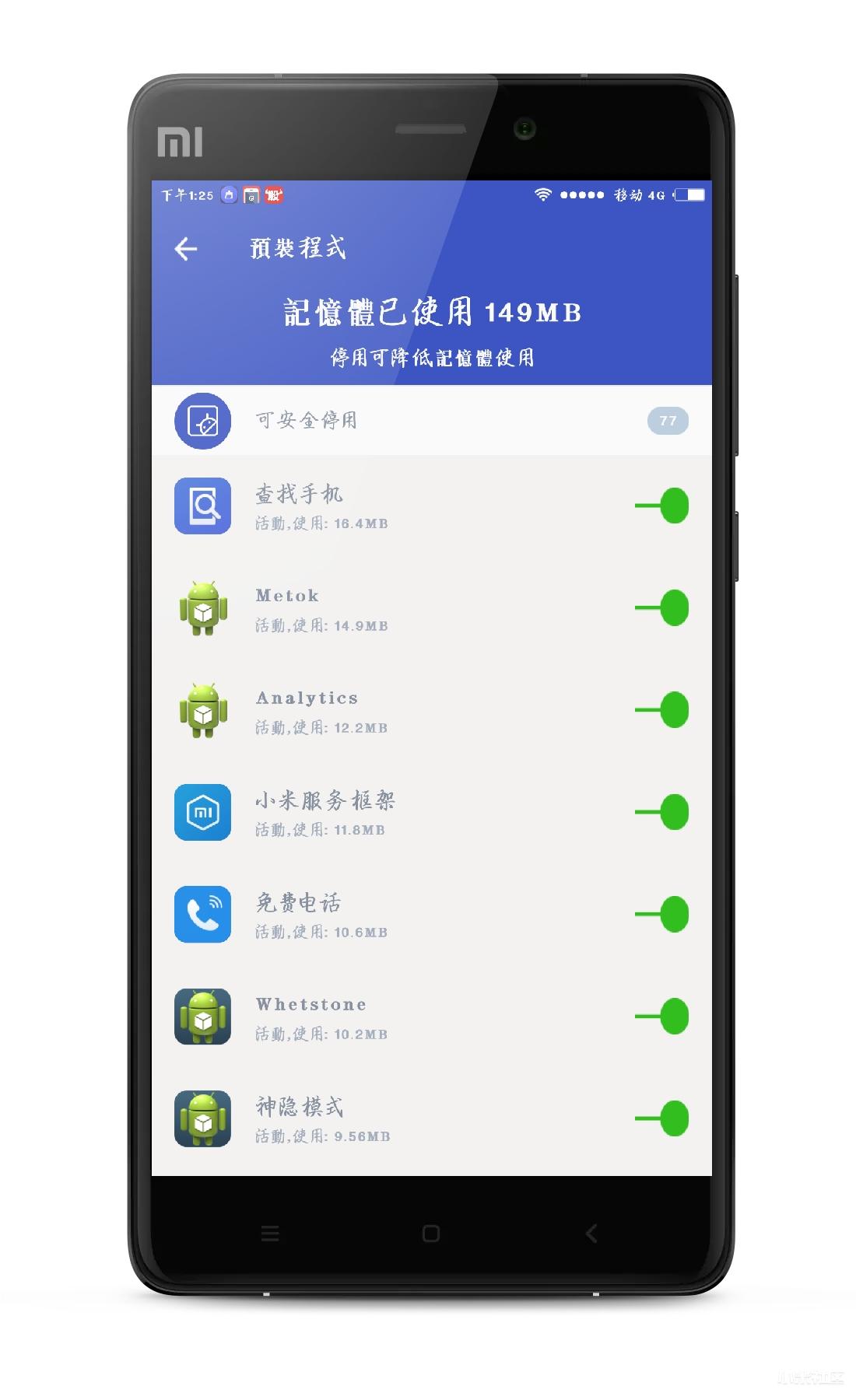 流畅保持打手机游戏的设备_打游戏怎么保持手机流畅_打游戏非常流畅的手机