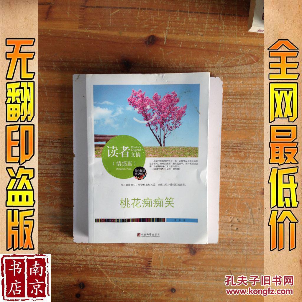 初恋世界第一_初恋世界第一初恋_世界第一初恋