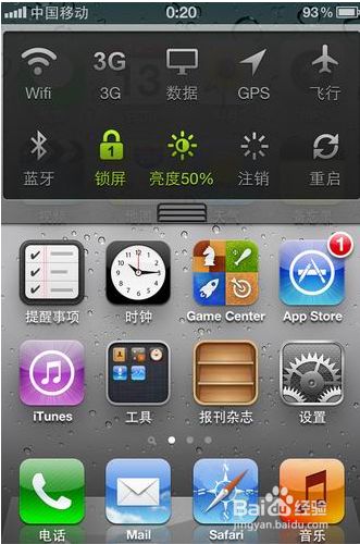 不玩游戏哪款手机最省电_手机玩啥省电_打游戏省电软件