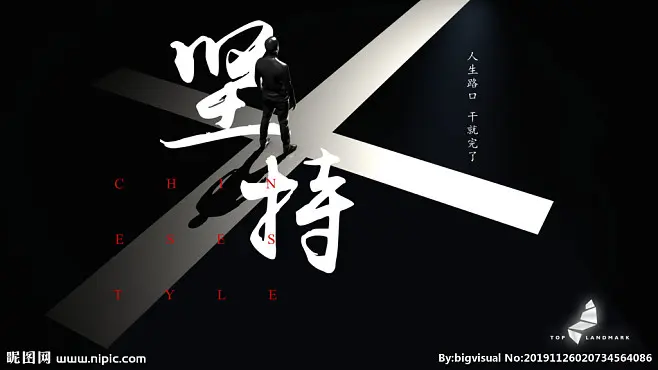 向前进向前进的原唱歌曲_向前进_向前进电视剧