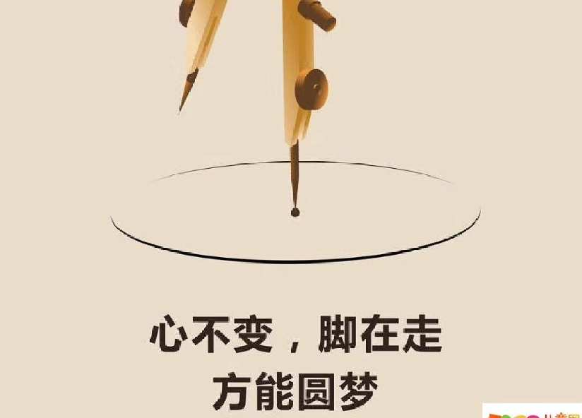 向前进_向前进电视剧_向前进向前进的原唱歌曲