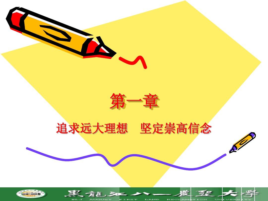 向前进_向前进电视剧_向前进向前进的原唱歌曲