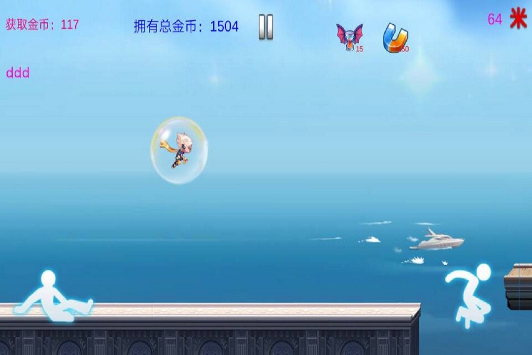 单机跑酷手机游戏下载-极速飞奔：惊艳画面，创新玩法，挑战无限