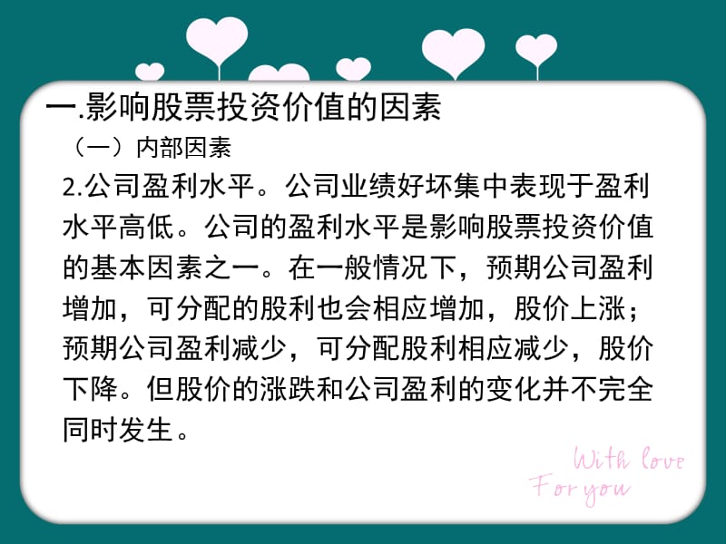 波巴菲特_巴菲特波音股票_巴菲特波段银行