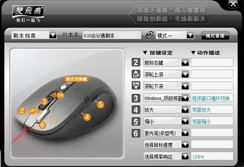安卓手机游戏鼠标不灵敏_游戏鼠标灵敏度转换网站_高灵敏度鼠标