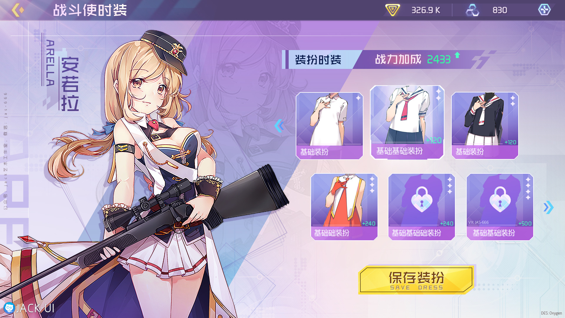 二次元金立手机游戏下载_次元下载地址_次元游戏官网