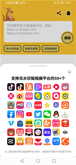 袋鼠下载ios官网_袋鼠下载iOS最新_袋鼠下载ios