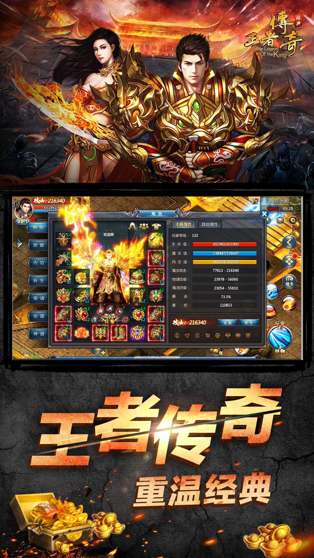 2019手机游戏人气_气人的手机游戏_人气手游排行榜前十名2020