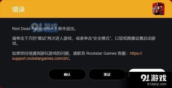 防闪退神器下载_防游戏闪退软件手机版_防闪退版软件手机游戏有哪些