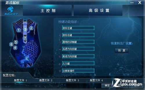 罗技502鼠标宏设置_罗技502鼠标宏_罗技502hero鼠标宏