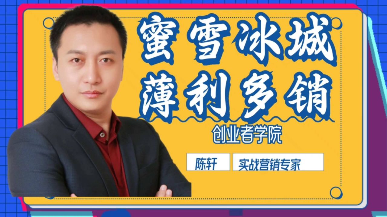 穆宁雪_穆宁雪_穆宁雪