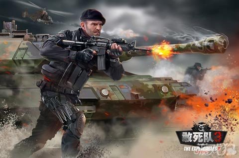 敢死队手机游戏破解版_敢死队手机游戏_敢死队手机游戏叫什么