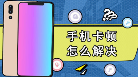 打办卡手机游戏怎么玩_打游戏打多了手机卡怎么办_打办卡手机游戏软件