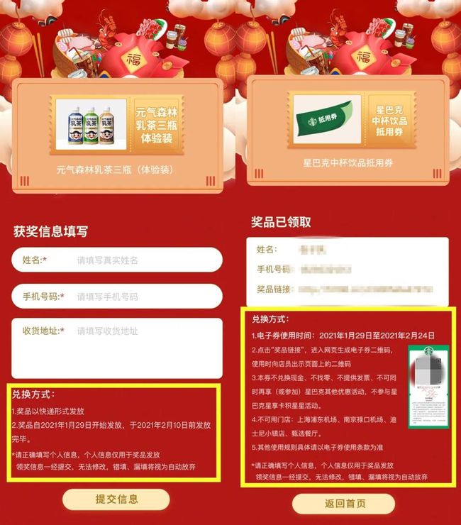 手机抽奖小游戏_抽奖最多的游戏手机_抽奖手机游戏有哪些