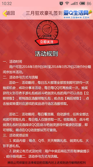 抽奖最多的游戏手机_抽奖手机游戏有哪些_手机抽奖小游戏
