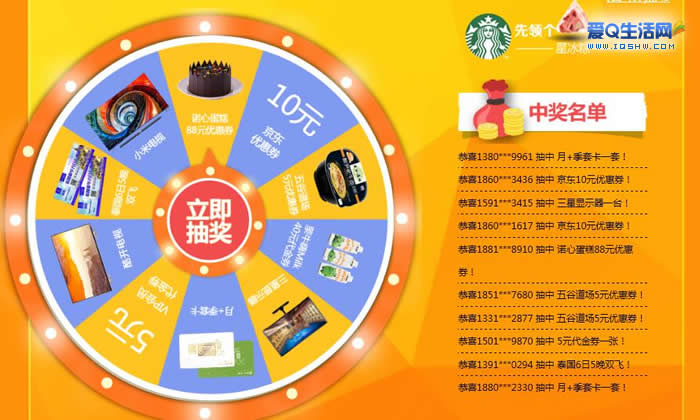 手机抽奖小游戏_抽奖最多的游戏手机_抽奖手机游戏有哪些