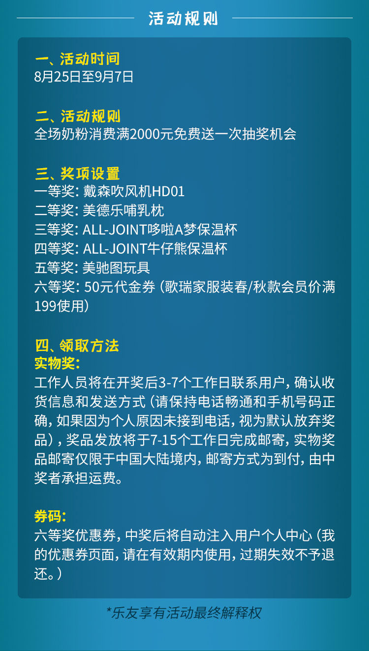 抽奖最多的游戏手机_手机抽奖小游戏_抽奖手机游戏有哪些