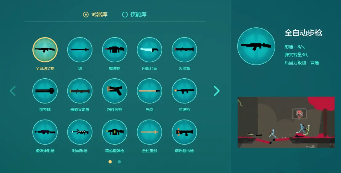 ktv游戏手机道具_ktv游戏app_ktv游戏道具图片大全