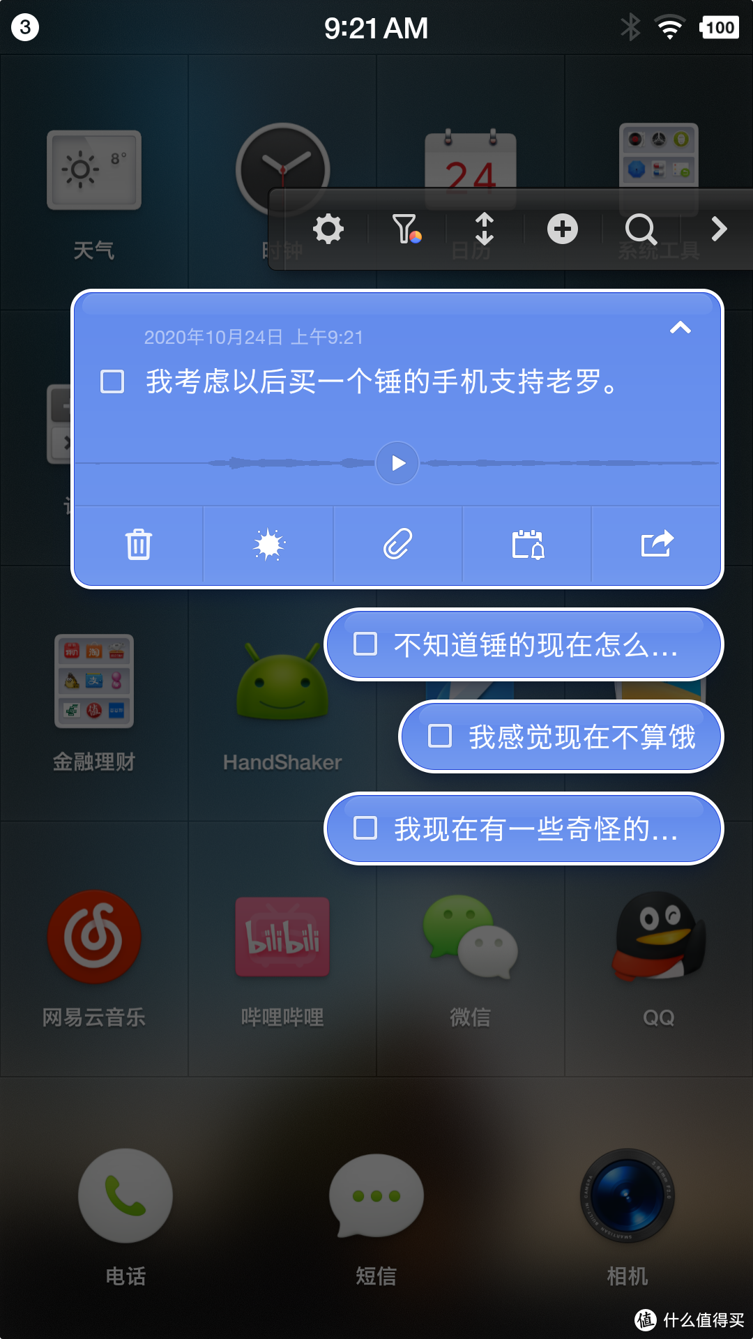 锤子game_锤子测评手机游戏怎么样_锤子手机t3游戏测评