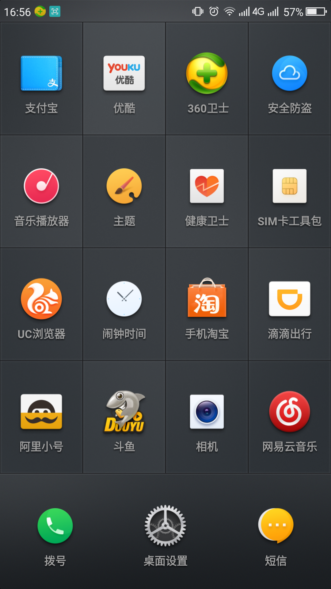 锤子测评手机游戏怎么样_锤子game_锤子手机t3游戏测评