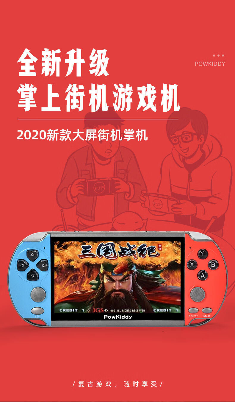 便携屏游戏手机排行_排行便携屏手机游戏推荐_排行便携屏手机游戏有哪些