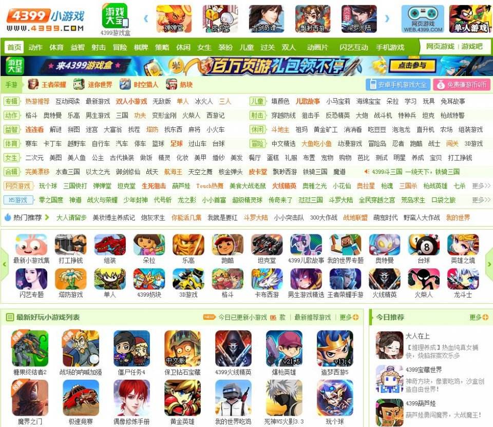 lar手机游戏_手机游戏拉人玩游戏拖_手机游戏老虎机