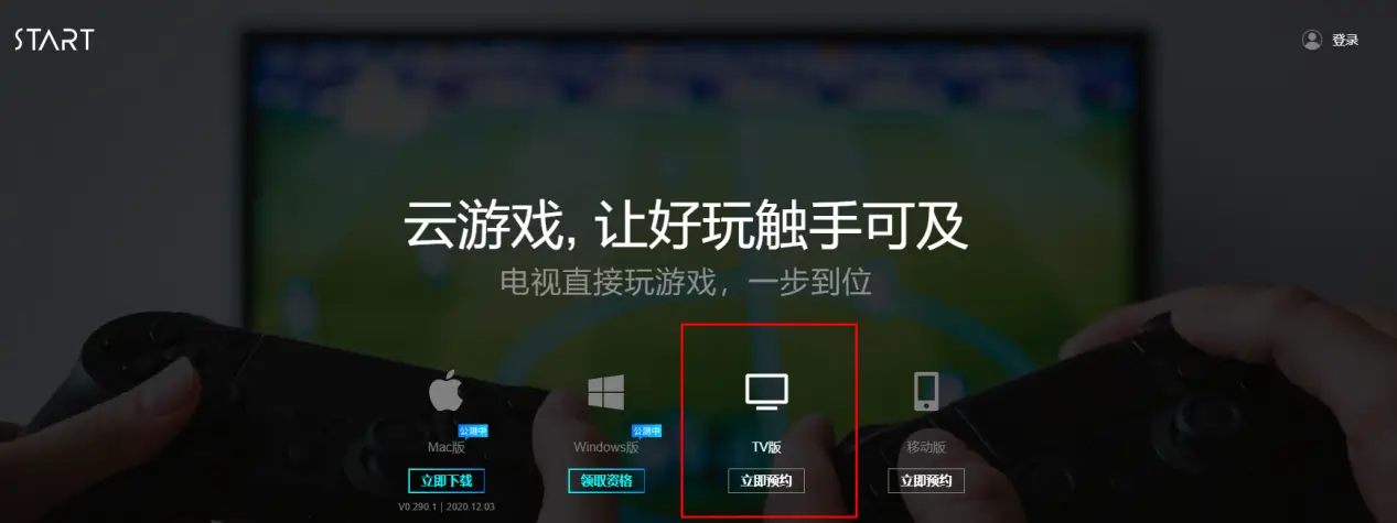 719游戏中心手机版_0107游戏中心手机版_游戏中心8.0.4