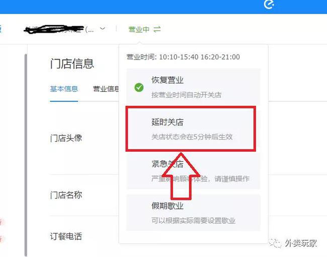 外卖投诉美团平台有用吗_如何投诉美团外卖这个平台_投诉美团外卖平台在哪里投诉