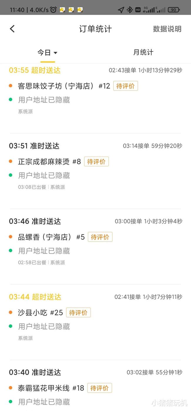如何投诉美团外卖这个平台_外卖投诉美团平台有用吗_投诉美团外卖平台在哪里投诉