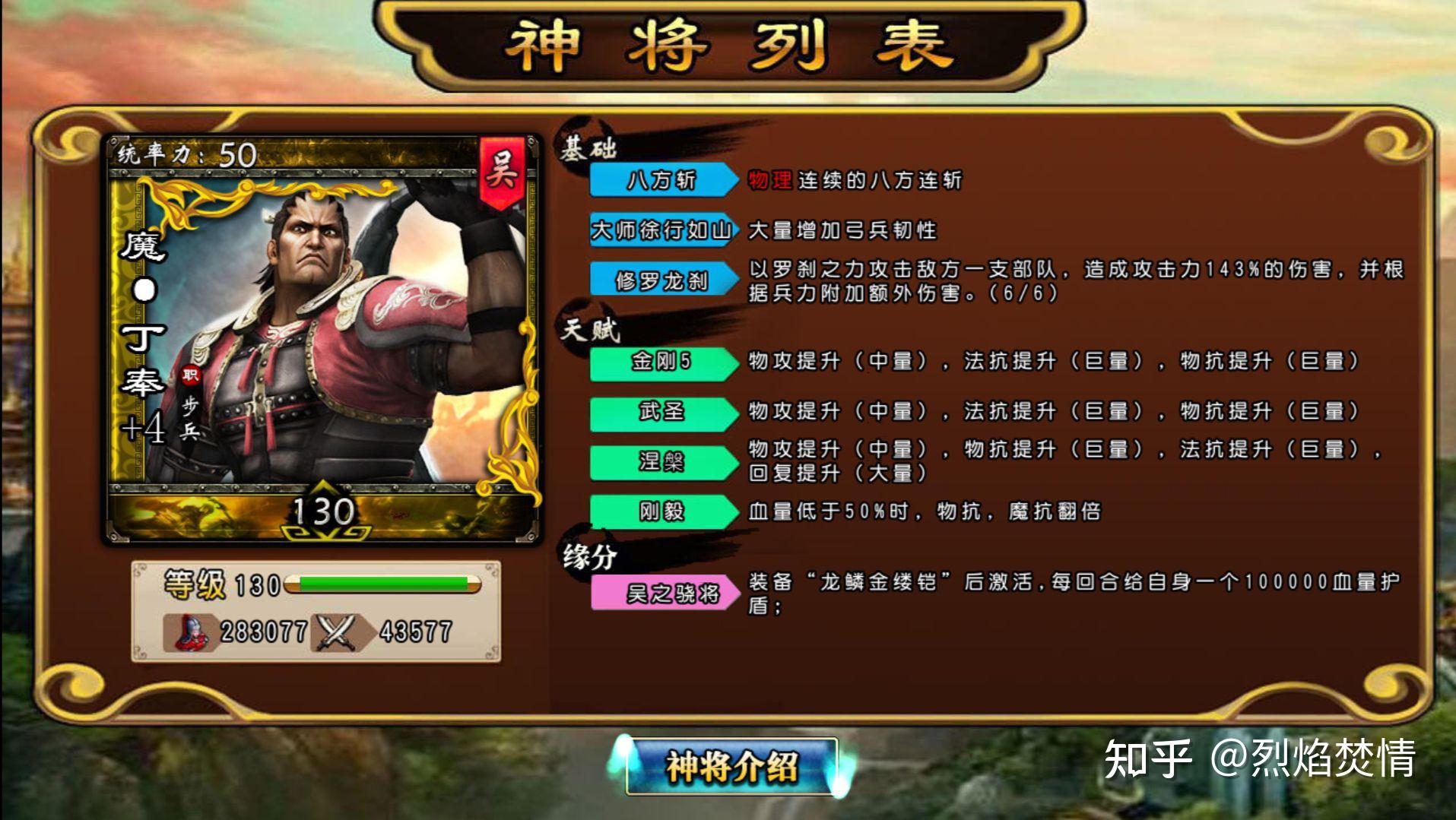 神将门是品牌门吗_神将门锁说明书_神将之门