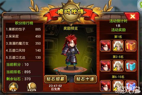神将门是品牌门吗_神将之门_神将门锁说明书