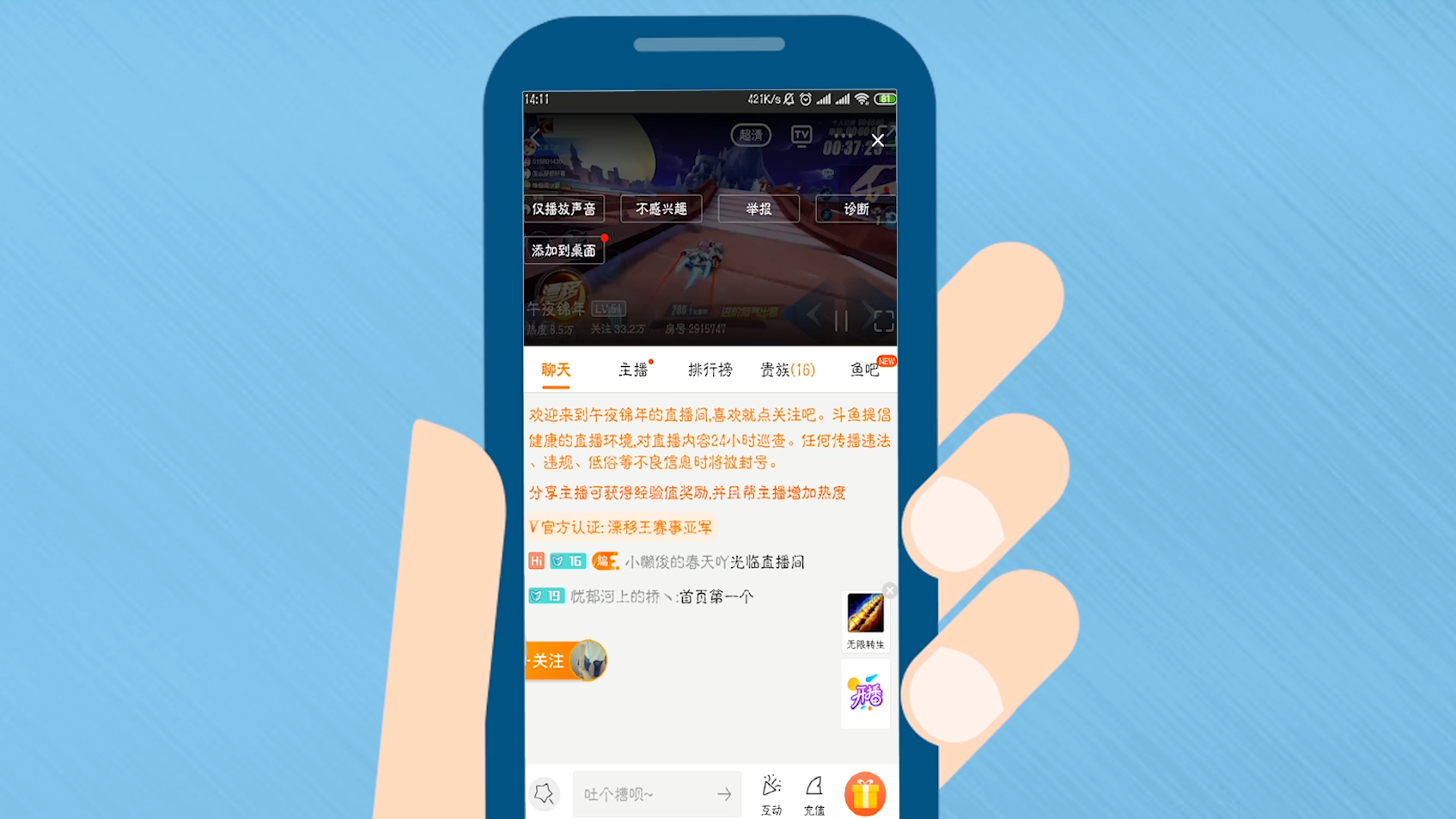 斗鱼直播软件手机游戏有哪些_斗鱼手机游戏直播软件_斗鱼游戏直播app