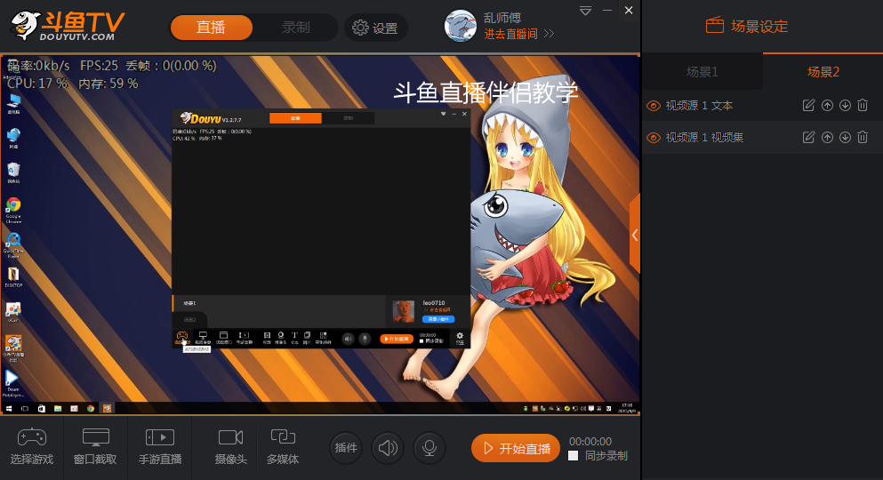 斗鱼游戏直播app_斗鱼手机游戏直播软件_斗鱼直播软件手机游戏有哪些