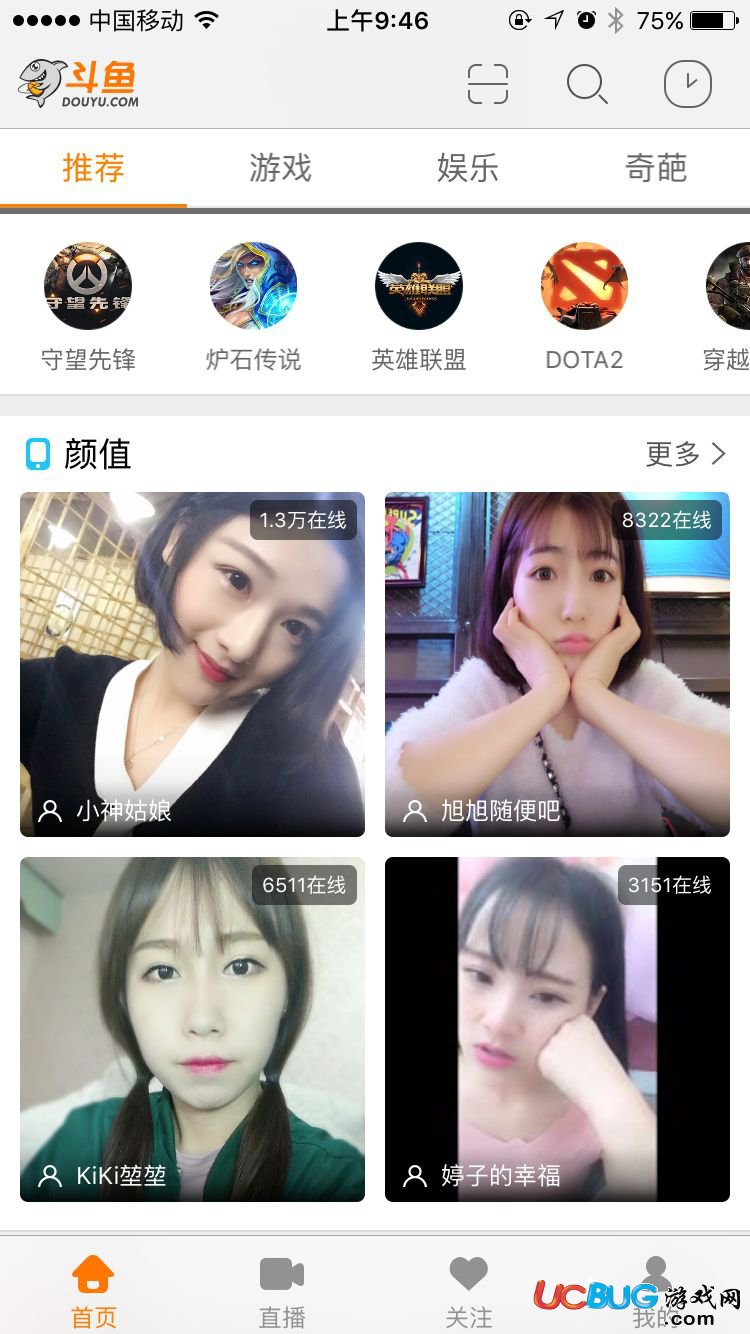 斗鱼直播软件手机游戏有哪些_斗鱼手机游戏直播软件_斗鱼游戏直播app