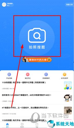 更新系统_ios15.5更新了什么_ios已请求更新