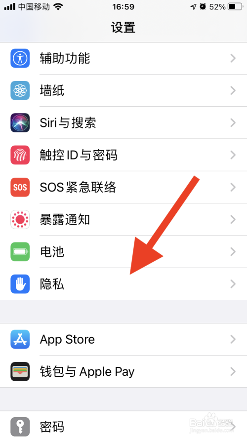 更新系统_ios15.5更新了什么_ios已请求更新
