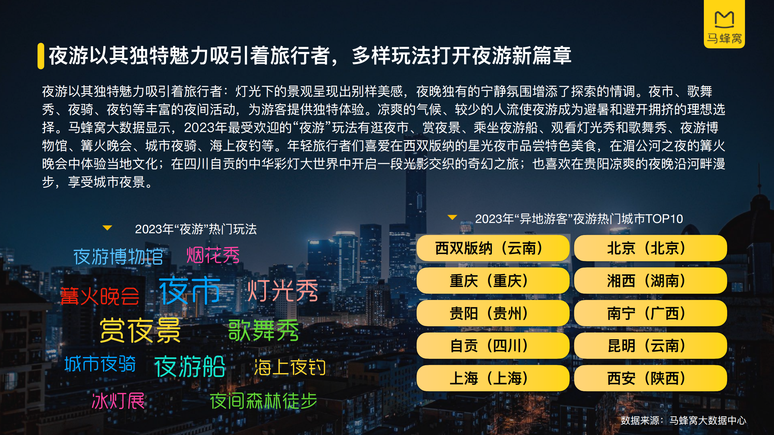 权御天下歌词_权御天下讲的什么故事_权御天下