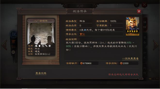 权御天下歌词_权御天下讲的什么故事_权御天下