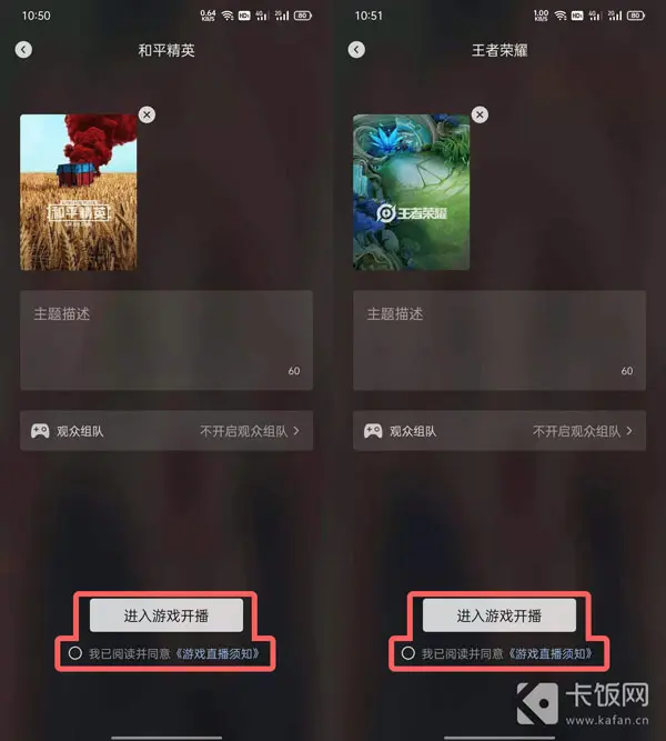 pc游戏直播教程手机游戏_游戏怎么用手机直播_手机游戏电脑直播怎么弄