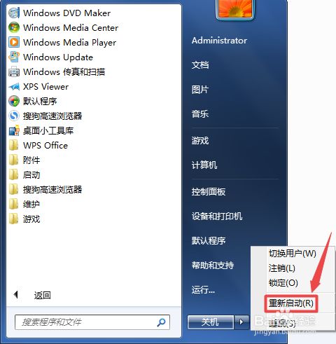win10怎么进安全模式-Win10安全模式一键激活，轻松保护系统安全