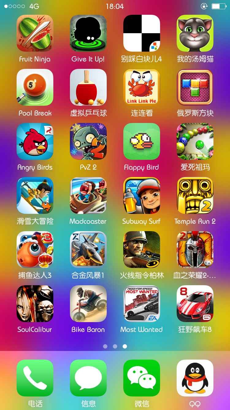 10大单机离线手机小游戏_单机离线手机小游戏_单机离线手机游戏小米版