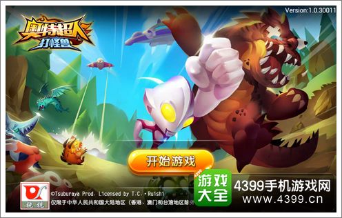 奥特曼游戏手机版大全_奥特曼题材手游_奥特曼风格手机游戏