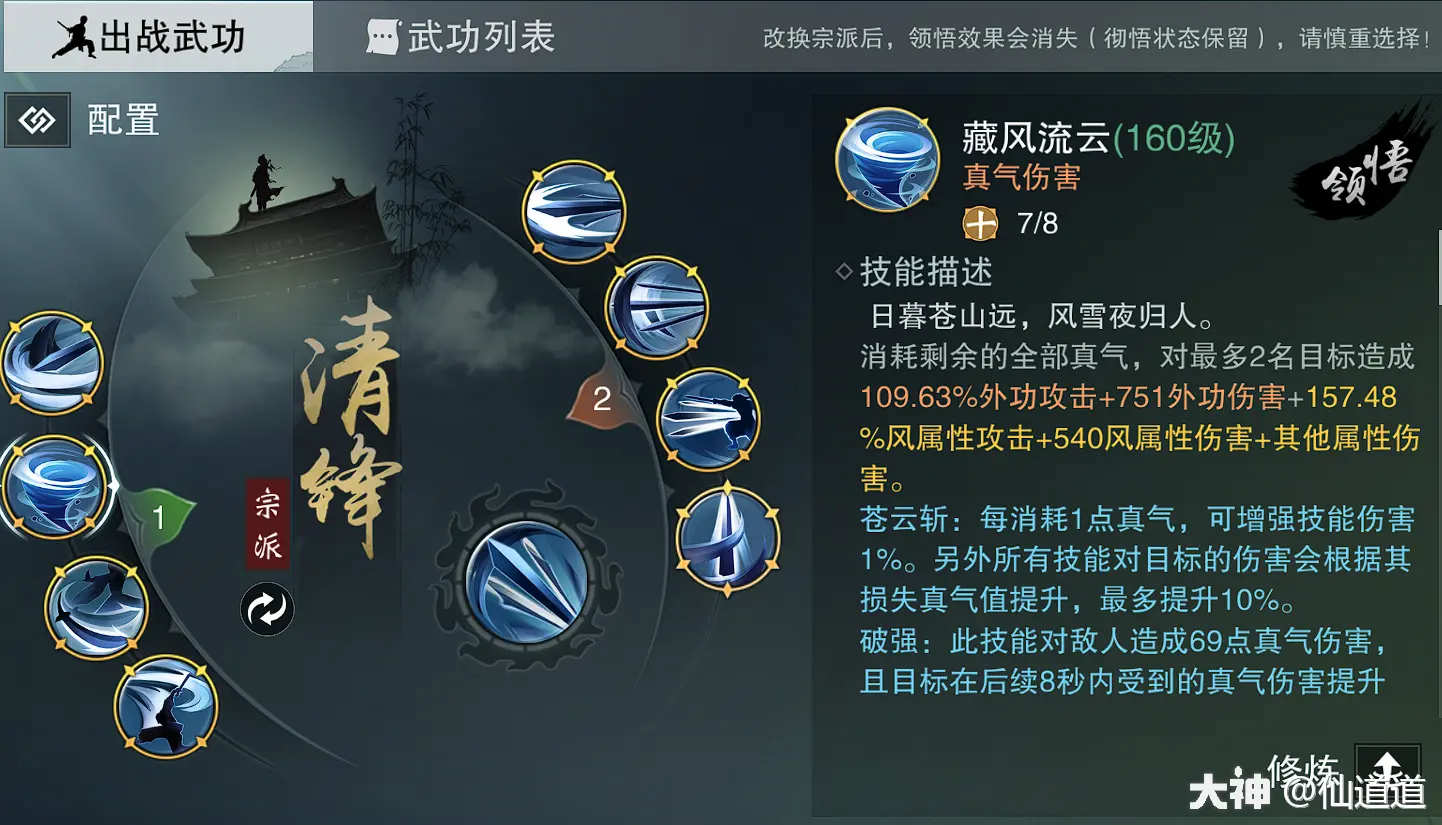 秦时明月的明月是什么意思_秦十明月_新秦时明月
