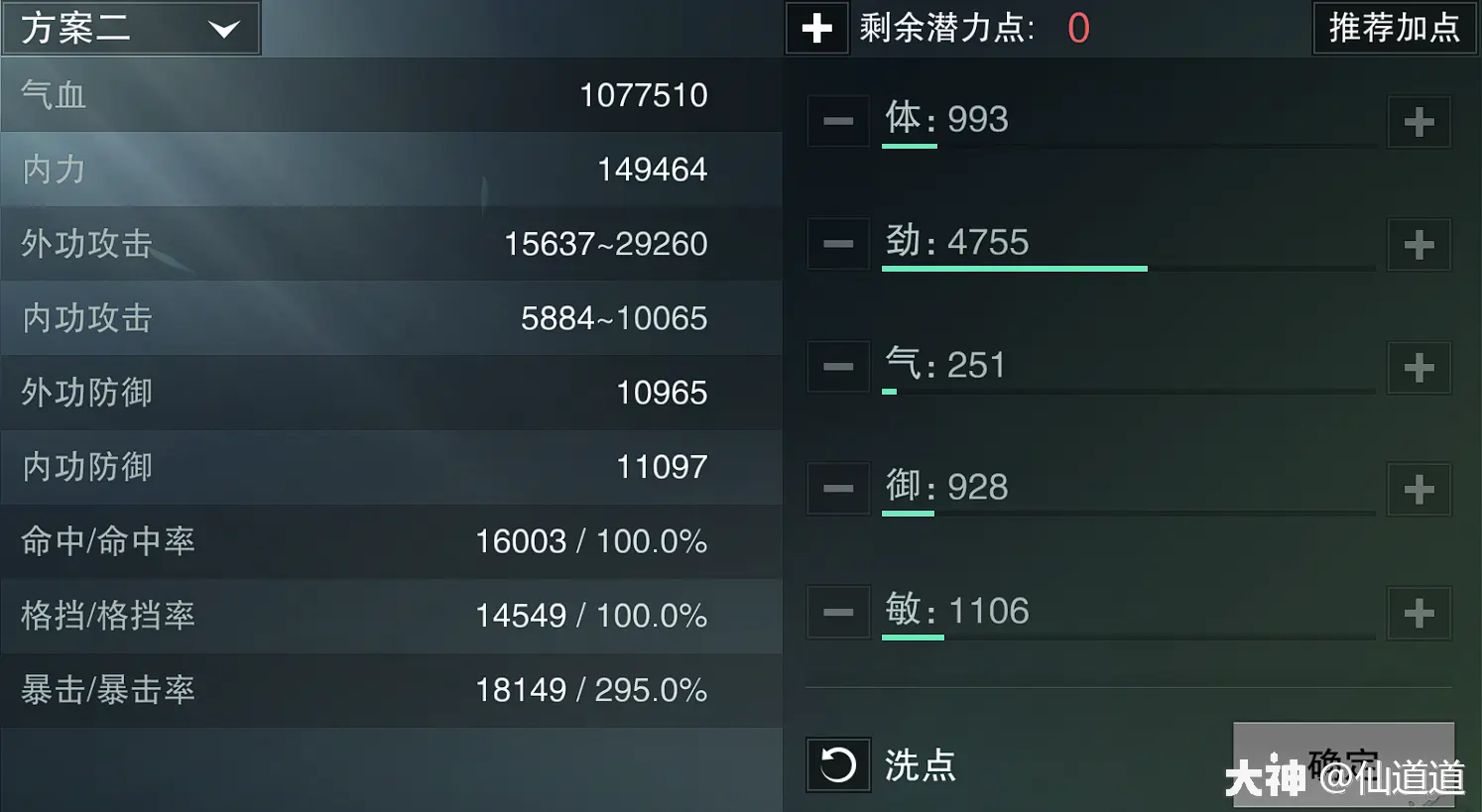 新秦时明月_秦时明月的明月是什么意思_秦十明月