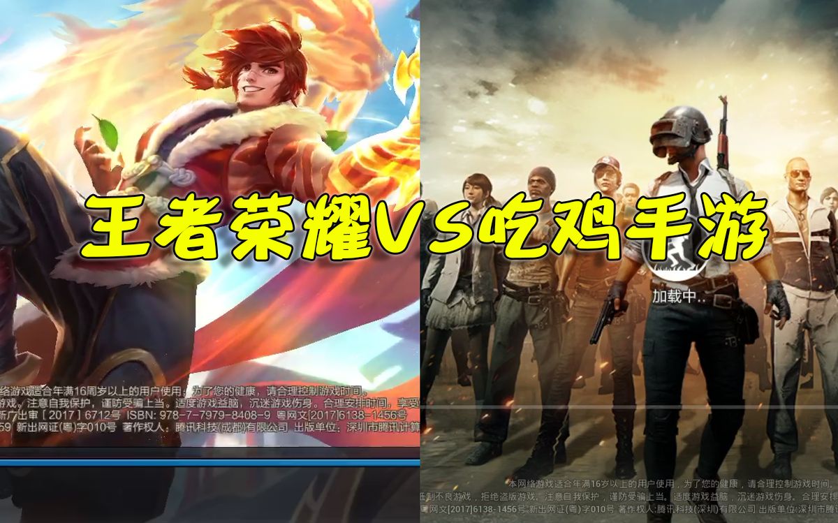 手机玩游戏费手机吗_打手机游戏真的可以赚钱吗_打游戏很费的手机