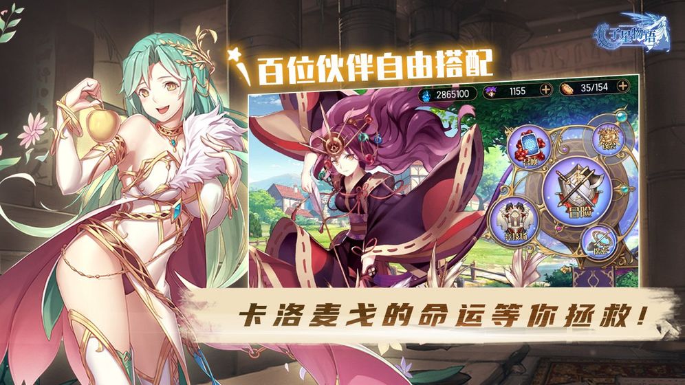 妇女节能玩手机游戏吗-妇女节特辑：这三款手机游戏让女性玩家爱不释手