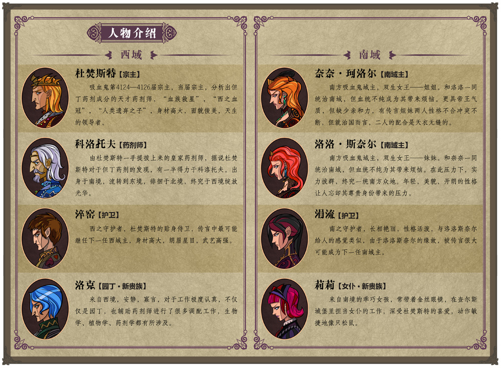 dnd游戏 手机_手机游戏dns_手机游戏排行榜