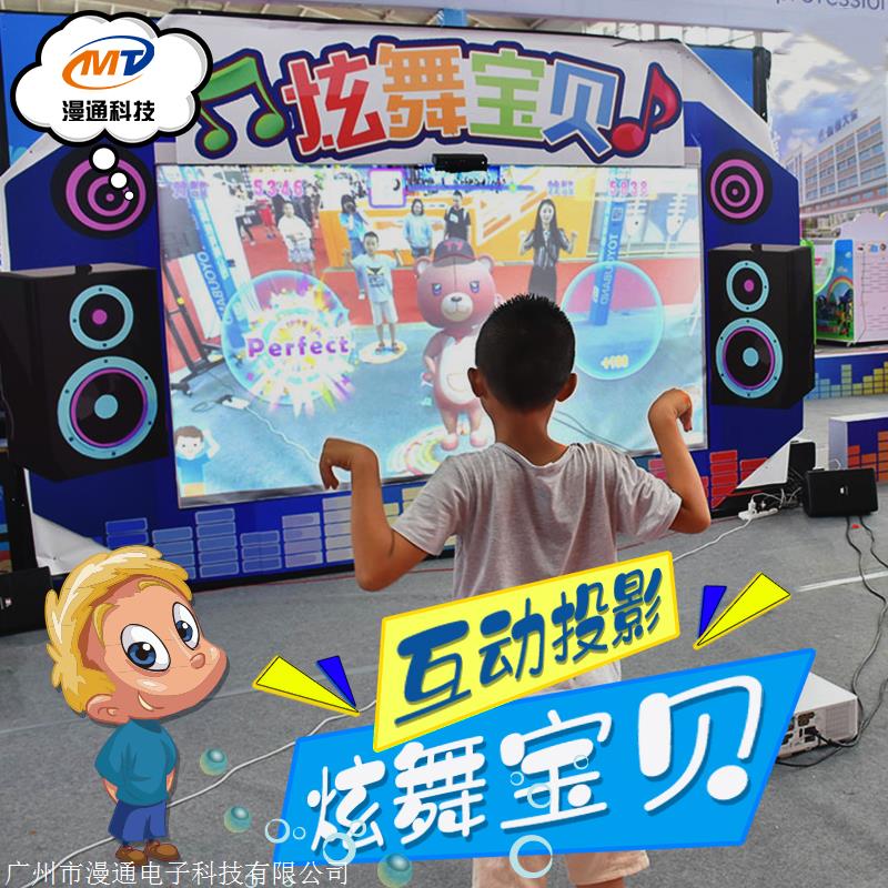 屏幕互动小游戏_投屏互动软件下载_儿童手机投屏互动游戏下载